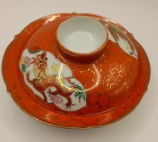 Vintage Chinese Porcelain Red