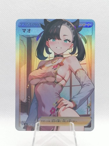 Marnie pokemon trainer - marnie,