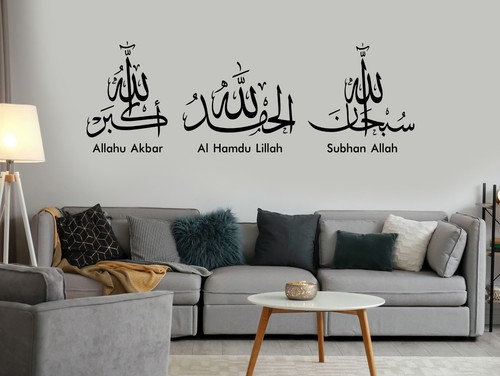 Tasbih islamic wall sticker - wall,