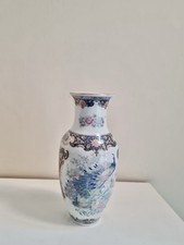 Peacock Design Vase