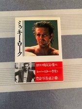 First edition MicKey Rourke