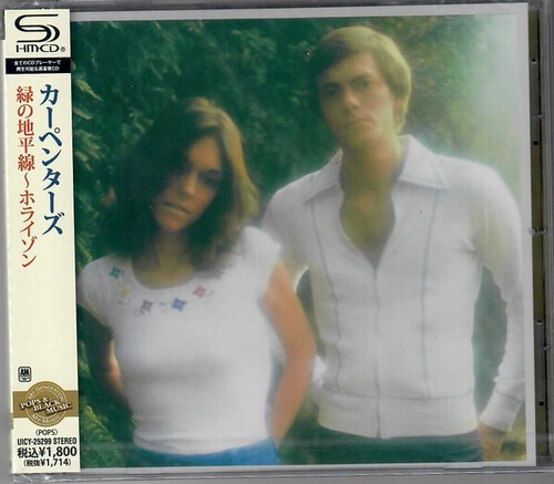 The carpenters horizon - carpenters,