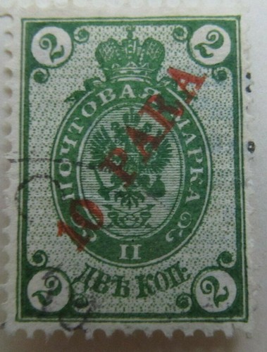 Russland russia 1910 levant - 1910,