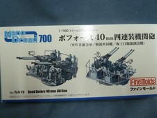 Fine Molds WA18.  Quad Bofors