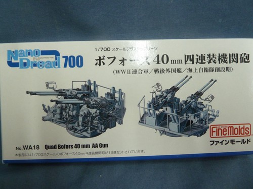 Fine molds wa18 - , bofors