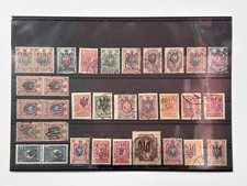 Postage Stamps Ukraine Trident