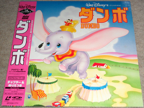 Walt disney classic dumbo - classic,