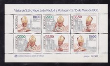 PORTUGAL 1982 POPE JOHN PAUL