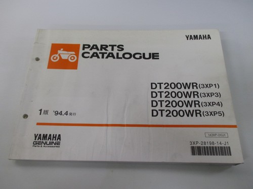 Dt200wr parts list - dt200wr,