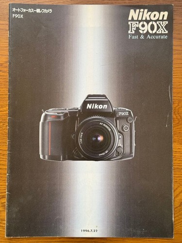 Catalog nikon f90x - nikon,