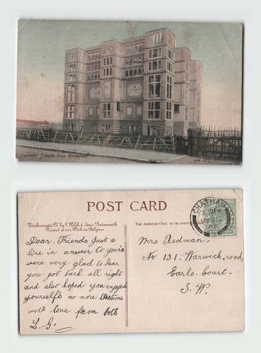 Postcard jezreels temple - jezreels',