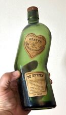 Unusual Vintage 2 Directional