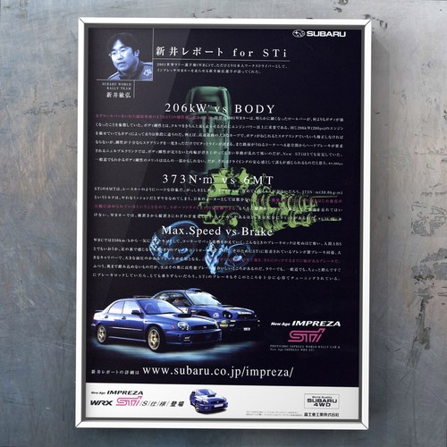 Subaru impreza wrx sti ad - impreza,