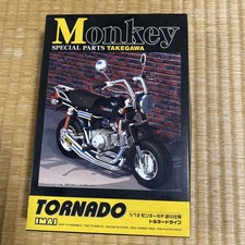 TAKEGAWA Monkey 1/12