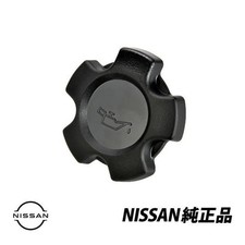 Genuine oil filler cap for - oil,