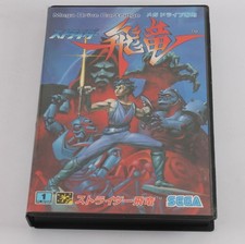 Strider japan ntsc not - strider, (japan