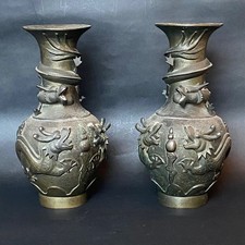 Pair Antique Archaistic Ming