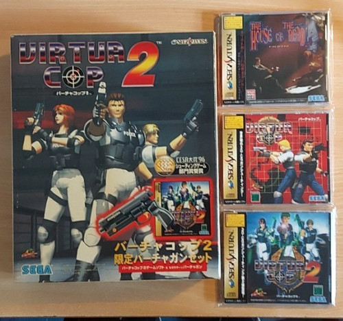 Virtua gun mega pack - virtua,