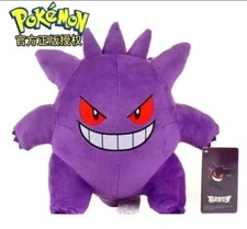 Pokemon Plush  Toy Kids Gift