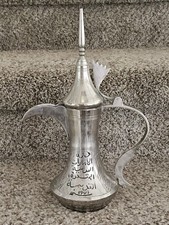 Vintage Stainless Dallah