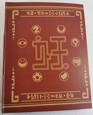 Yo-Kai Watch Medal Binder