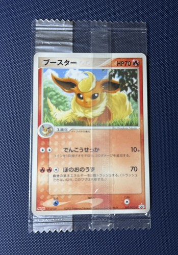 Pokemon flareon 102 pcg - pokemon,
