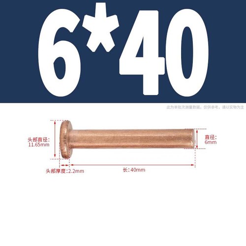 Copper rivets flat head rivet - rivets,