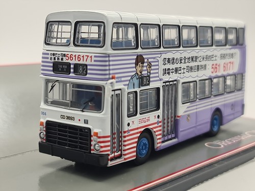 Original omnibus 44803 dennis - 44803,