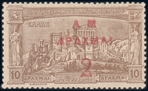 Greece 1901 2dr - .on, 10dr