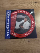 Michael Jackson ‎Thriller