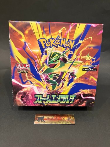Storm emeralda booster box - storm,
