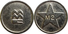 New 100 sunbed tokens m2 - 100,