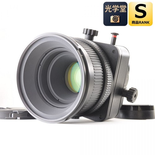 Nikon micro nikkor - nikon, pc