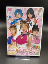 Pretty Guardian Sailor Moon