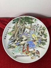 Large Porcelain Chinese