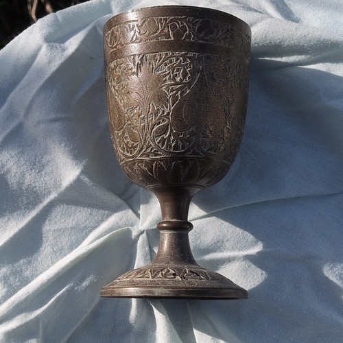 Vintage etched brass goblet - brass,