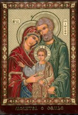 Heilige familie icon holy - heilige,