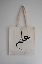arabic calligraphy tote bag