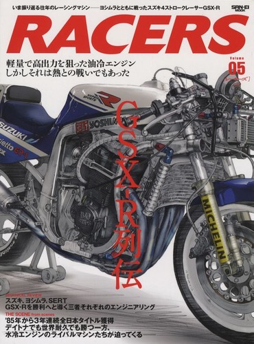 Book racers suzuki - 05, gsx-r