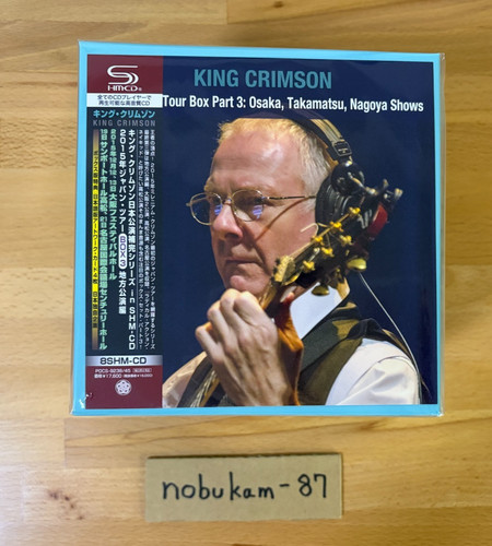 King crimson japan concert - king,
