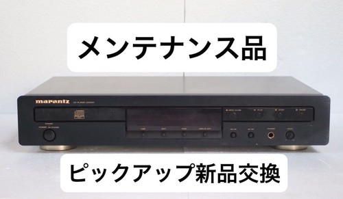 Marantz cd5001 player cd - marantz,