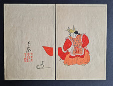 Antique 1891 Japanese woodblock print pair - Bugaku Dancer