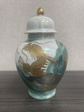 18k Gold Plated Vase
