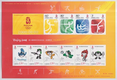 China mint mnh beijing - mint,