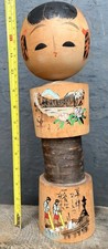 Large Antique Traditional