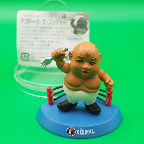Abdullah the butcher georgia - abdullah,