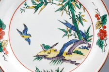 Antique Japanese Porcelain Plate Bird Kutani Mark Period Meiji 19th Century