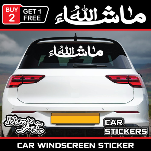 Mashallah car sticker arabic - car,