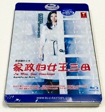 I am Mita, Your Housekeeper