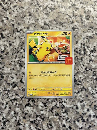 Pokemon tcg pikachu 020 - pokemon,